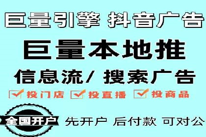 百度竞价个人开户案例分析